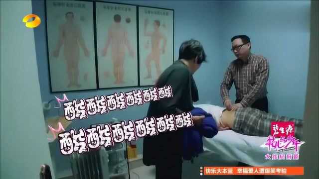 刘涛腰疼做针灸鬼哭狼嚎的,就是为了“威胁”医生轻点