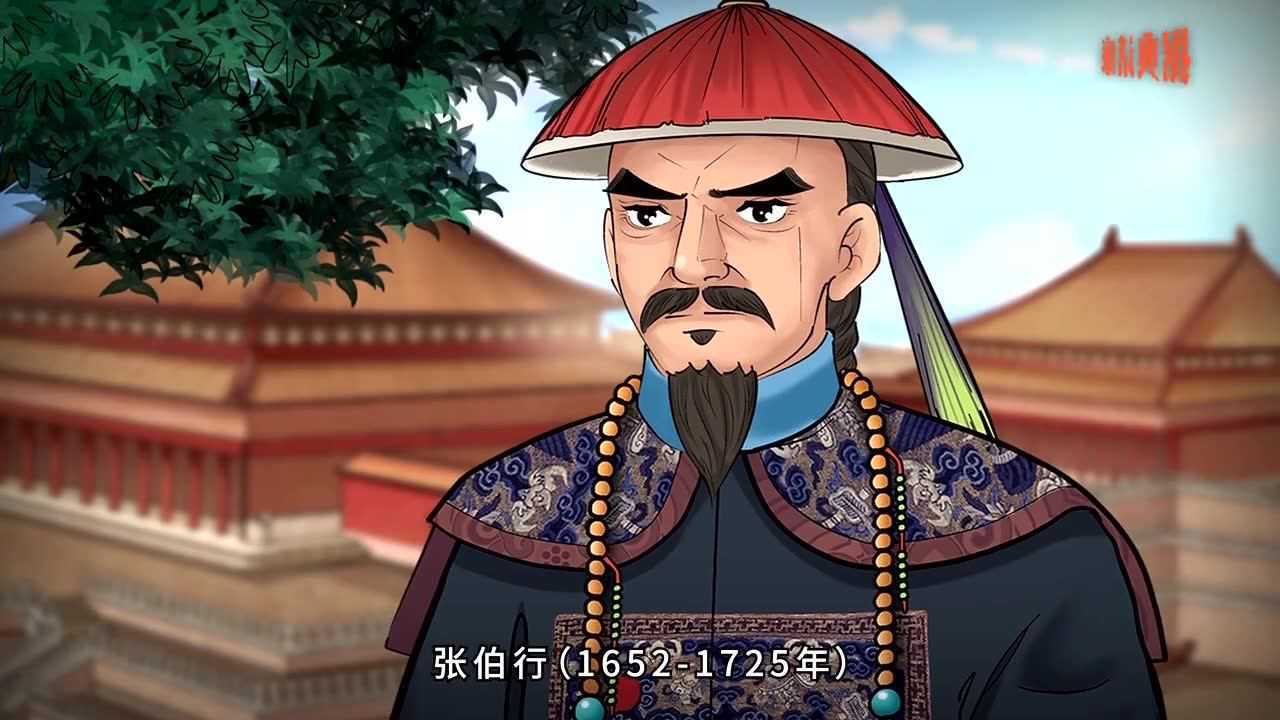 张伯行《禁止馈送檄》