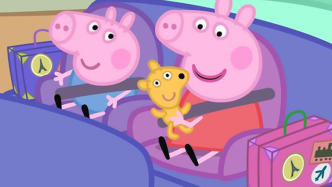 佩奇拿到丢失的泰迪玩偶,带着它一起回家!