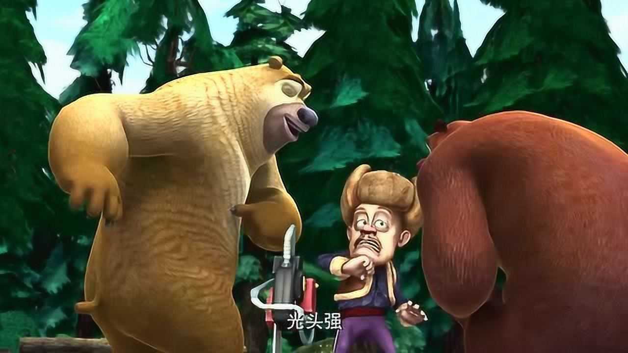 光头强给熊大熊二挠痒痒