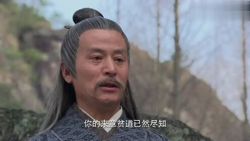 封神榜之凤鸣岐山:道德真君得知黄飞虎有难,派黄天化下山救父_高清