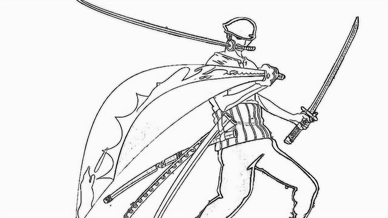 一分钟简笔画罗罗亚索隆超帅的刀