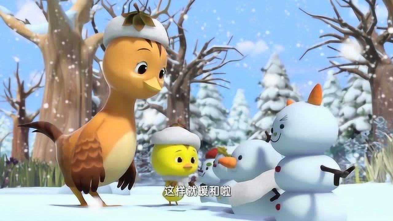 萌鸡小学堂 1集