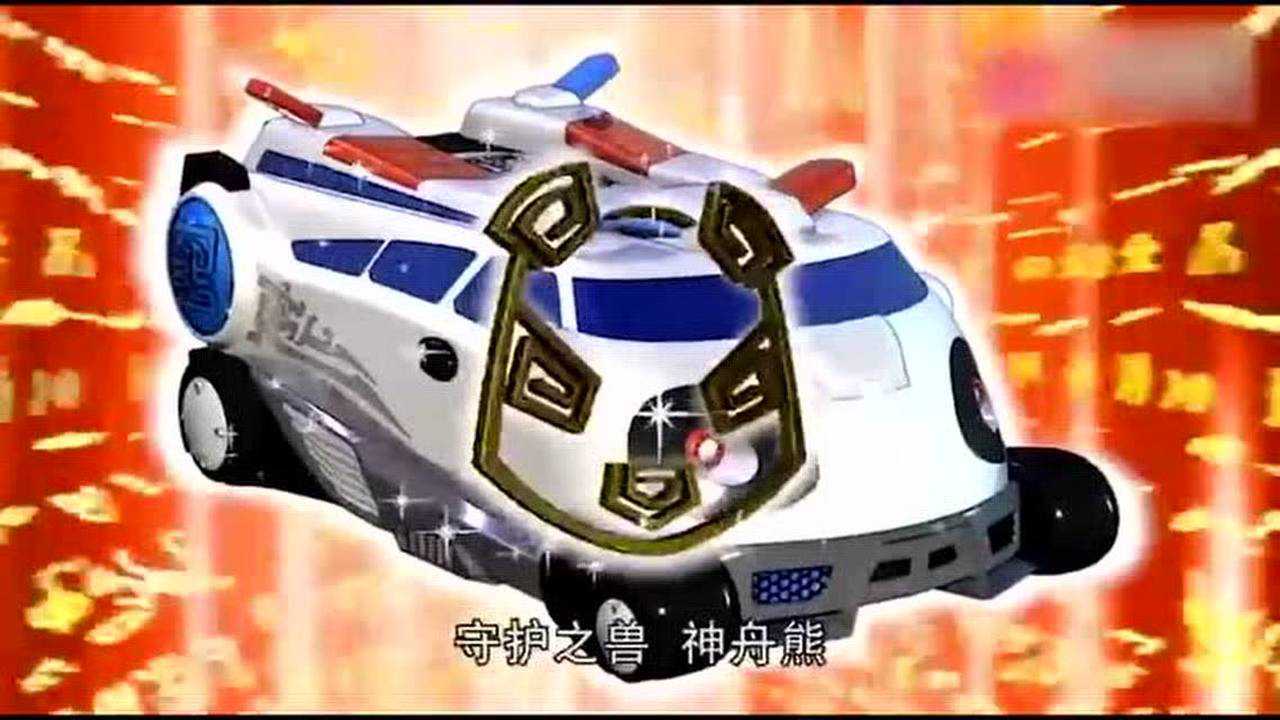 神兽金刚被遭到姬皮将军的伏击雪怪机械兽出动