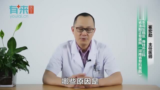 腰5骶1椎间盘膨出的原因有哪些