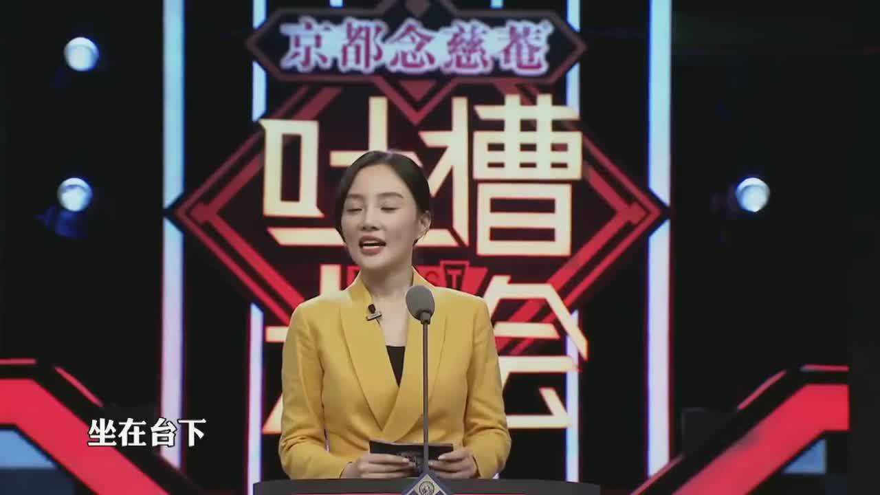 吐槽大会第三季主咖名单_周杰主咖吐槽大会是哪一期_周杰主咖吐槽大会完整