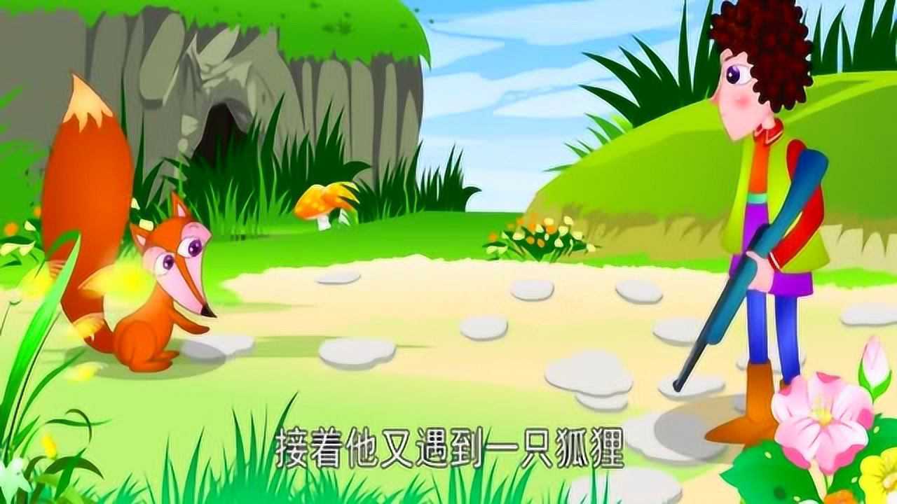 儿童睡前童话故事:小海兔