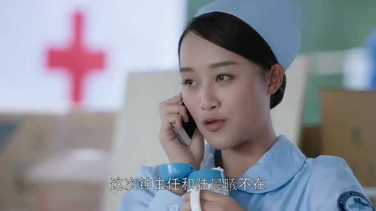 外科风云陈绍聪给女朋友打电话说话真是自带笑点