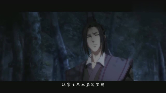 《魔道祖师》姑苏蓝氏果然名不虚传,一道蓝剑就毁了江澄所以附仙网