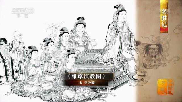 《中国影像方志》桐城篇名胜记