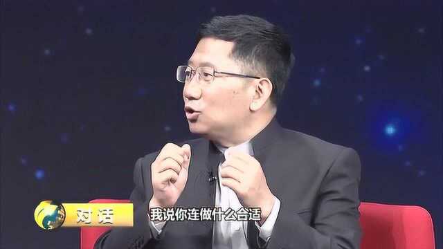 徐井宏:年轻人知道自己要什么很重要