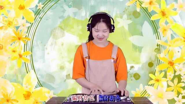 一曲薄云天《爱情三部曲》DJ何鹏版,轻快曲风,纯纯爱情!