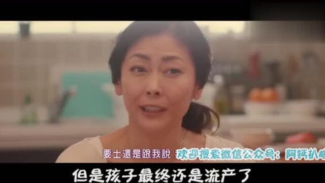 四分钟看完日本漫改电影《橘子酱男孩》