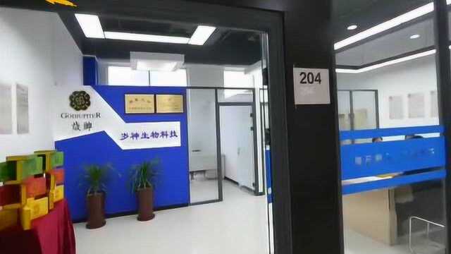 保定高新区:搭建创新平台 涌聚民营企业发展新动能