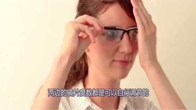 不用配眼镜了?自动调节度数的高科技眼镜来了,你想要吗?