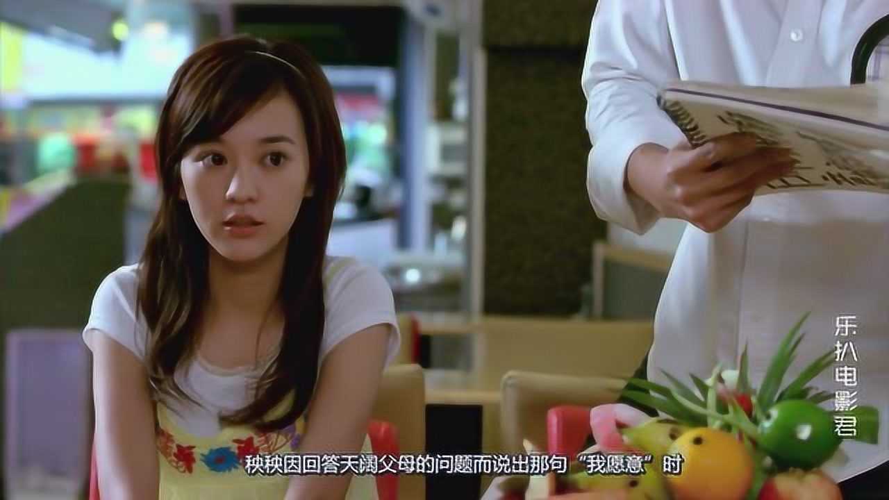 《听说》剧情速看_彭于晏与陈妍希合作的一部超温馨爱情电影《听说》这才是最美陈妍希_电影_高清完整版视频在线观看_腾讯视频