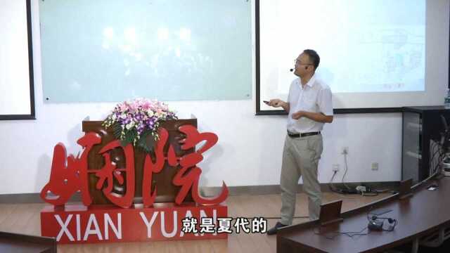 娴院演讲 高江涛:一座圣都的前世与今生