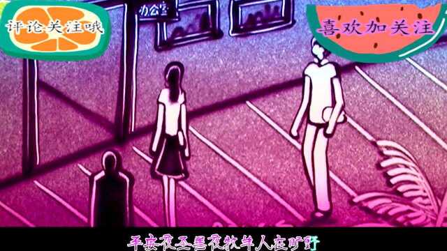 今天平安夜,送你一首邓丽君的《平安夜》,祝你一帆风顺四季平安