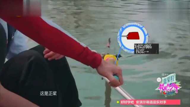 杨洋听不懂英文的样子太可爱了!宁静去划船穿得好隆重