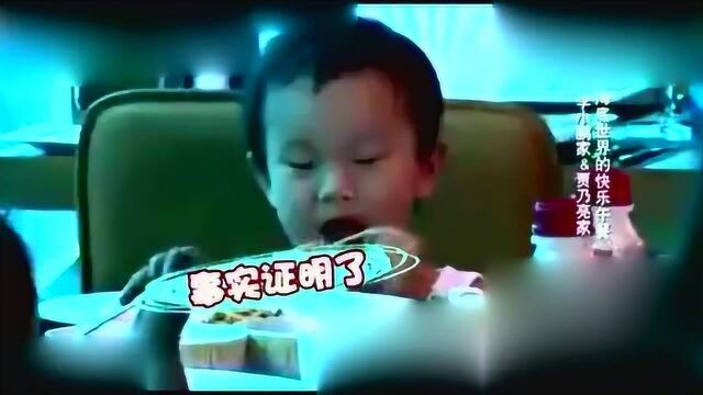 我的天!李小璐你的英文怎么那么好,乃亮你造吗?