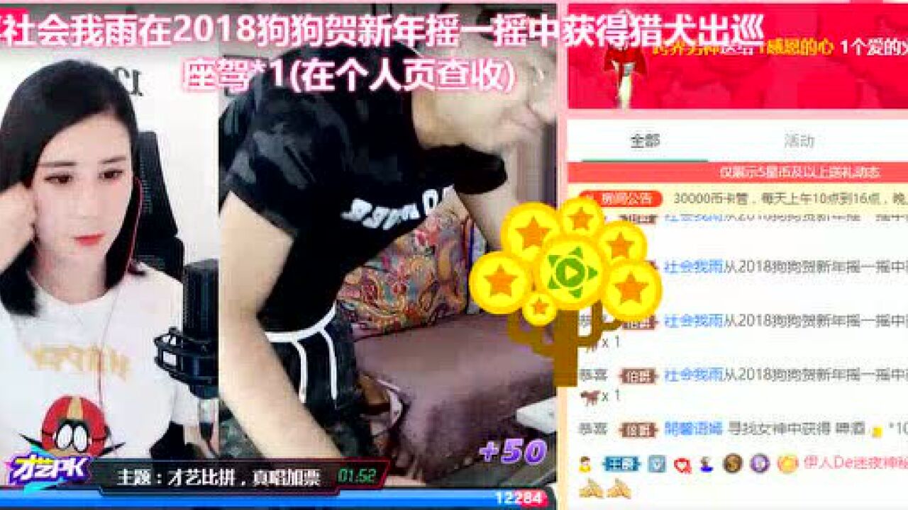 伊人直播视频_高清1