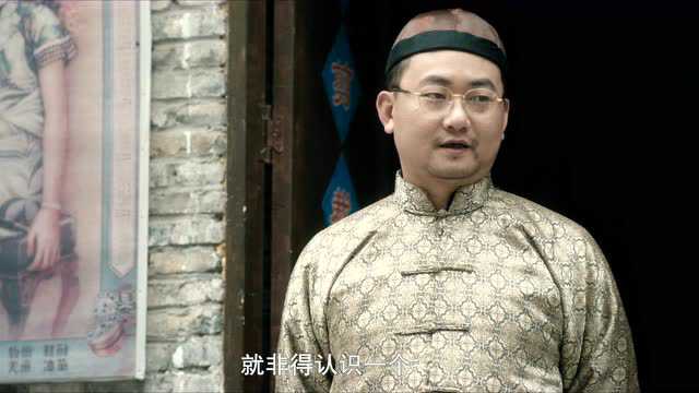 混世小魔头 21集