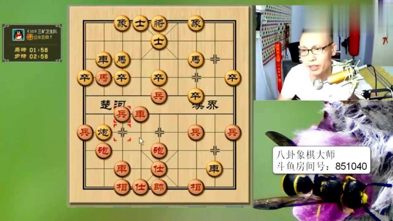 八卦象棋弃马内飞刀先弃后取有攻势