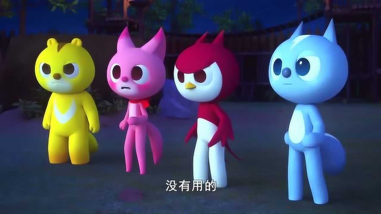 迷你特工队:迈卡王子救了露西