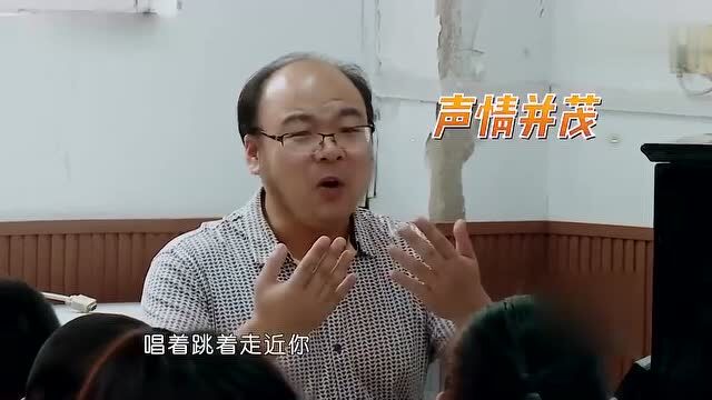 来自农村的吴新元在课堂上演唱“变形”?这种感觉有点尴尬.