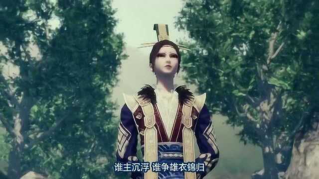 动画《画江湖之不良人》主题曲,河图《不良人》