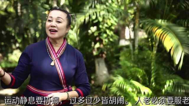 傣族民歌《老人歌》最美不过夕阳红!