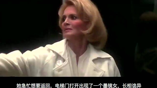 1980年恐怖大师的佳作《剃刀边缘》,5分钟带你看个痛快