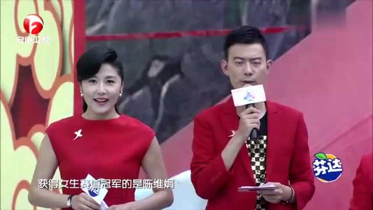 《男生女生向前冲》第十季落幕!陈维娟、汪进夺冠,喜提江淮S7!_高清1080P在线观看平台_腾讯视频
