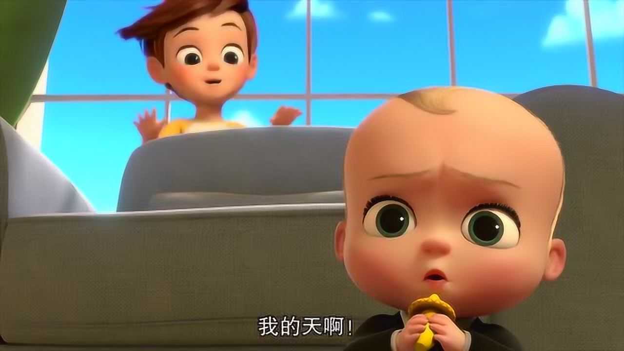 宝贝老板:宝贝老板的第一个病假竟然是在这天