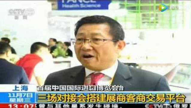 Herbalife康宝莱营养中国区董事长接受CCTV新闻频道采访