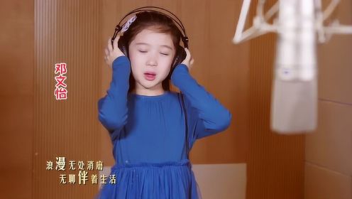 6岁超萌姐弟合唱陈粒《走马》想唱这首歌给你听，你不会听吧