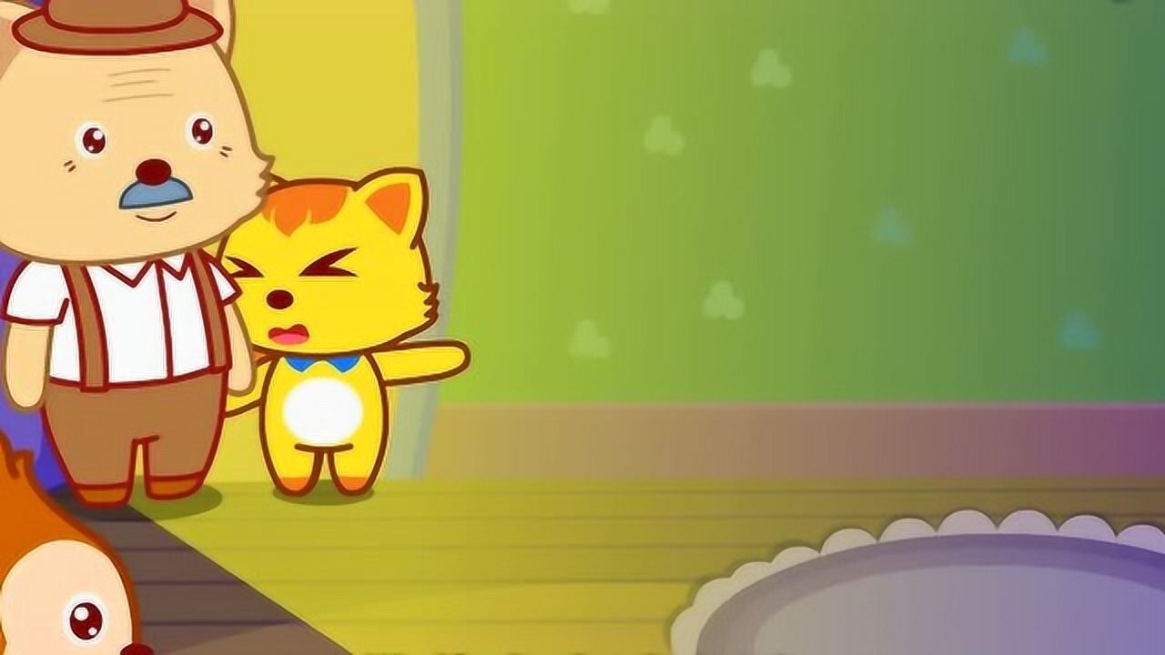 猫小帅儿童益智动画：东东是个胆小鬼_高清1080P在线观看平台_腾讯视频