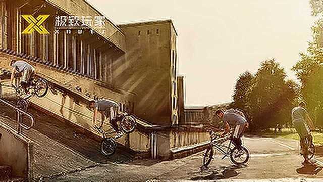 BMX与跑酷的完美结合 美国大神TimKnoll玩出新境界