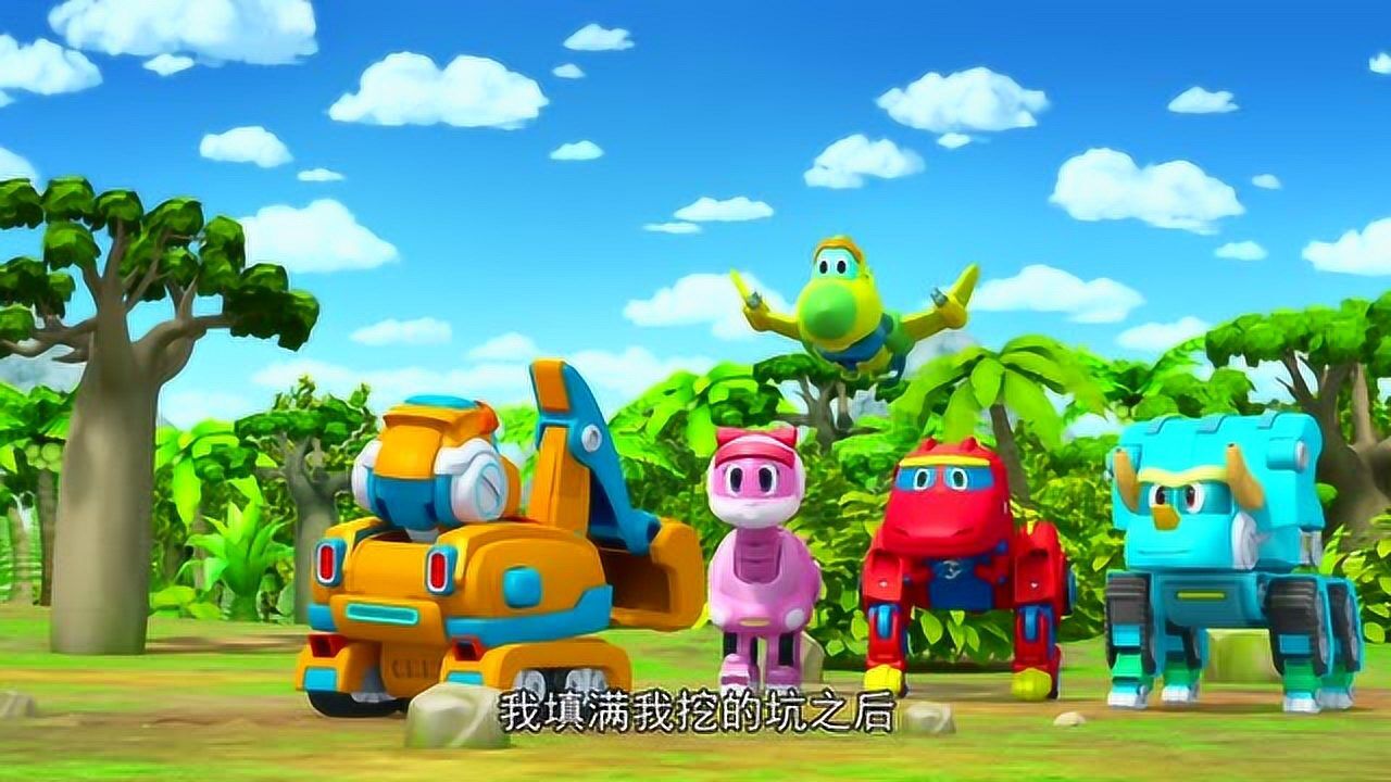 恐龙探险队探险队感到非常疑惑挖土也能算一项技能么