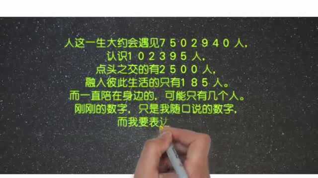 情感暖心文字: 有些人可以一相识就是一辈子!