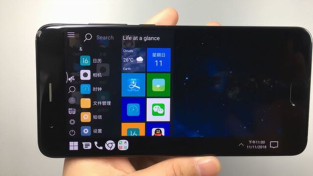 教你用手机运行“电脑系统”,秒变win10主题,个性又实用!