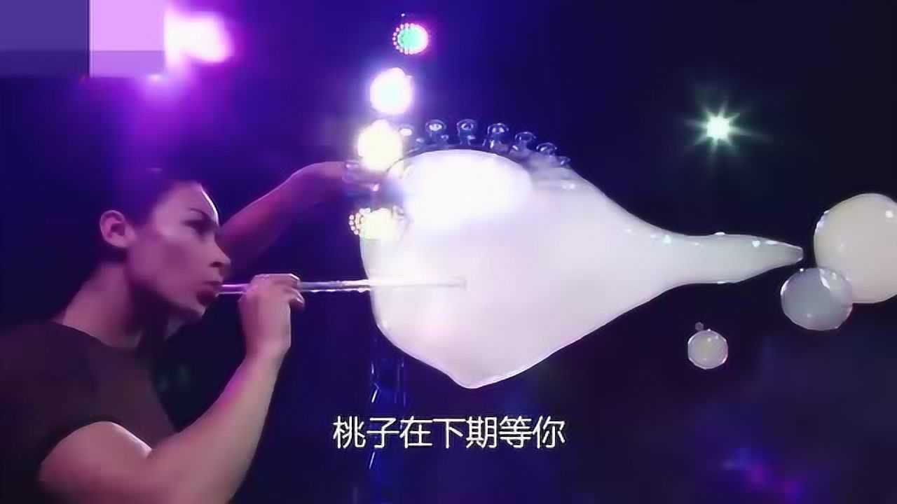 吹泡泡也能这样玩?大开眼界,世界顶级泡泡艺术家_高清1080P在线观看平台_腾讯视频