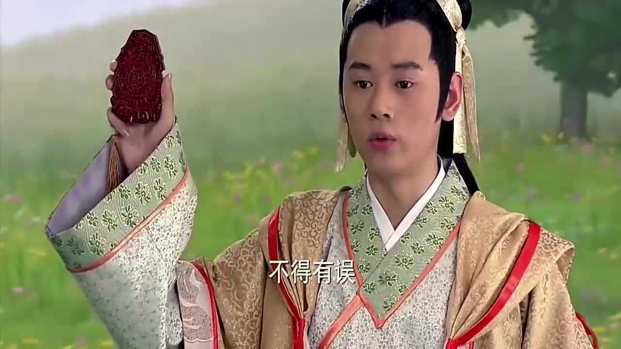 彩云童子不听姜子牙的指令不料姜子牙拿出教主的令牌她们跪下