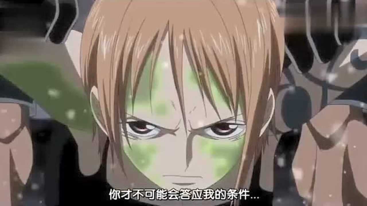 海贼王娜美最惨的1次被俘虏不但被按在树上摩擦还惨遭凌辱_高清