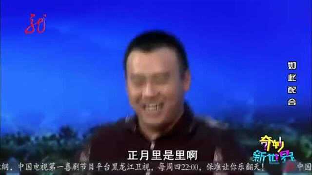 演唱《荷塘月色》结果背景是鲨鱼,导演看见当场骂街!