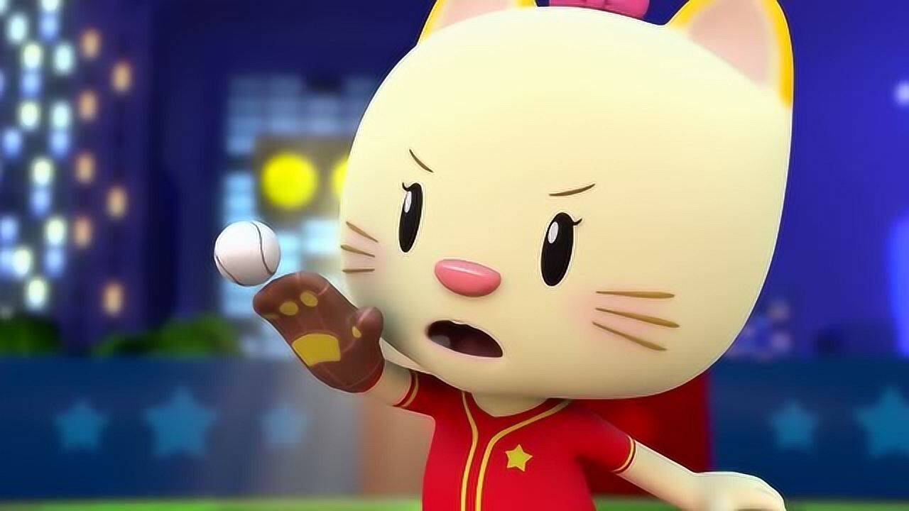 超级小熊布迷米娅真厉害接住了飞过来的球