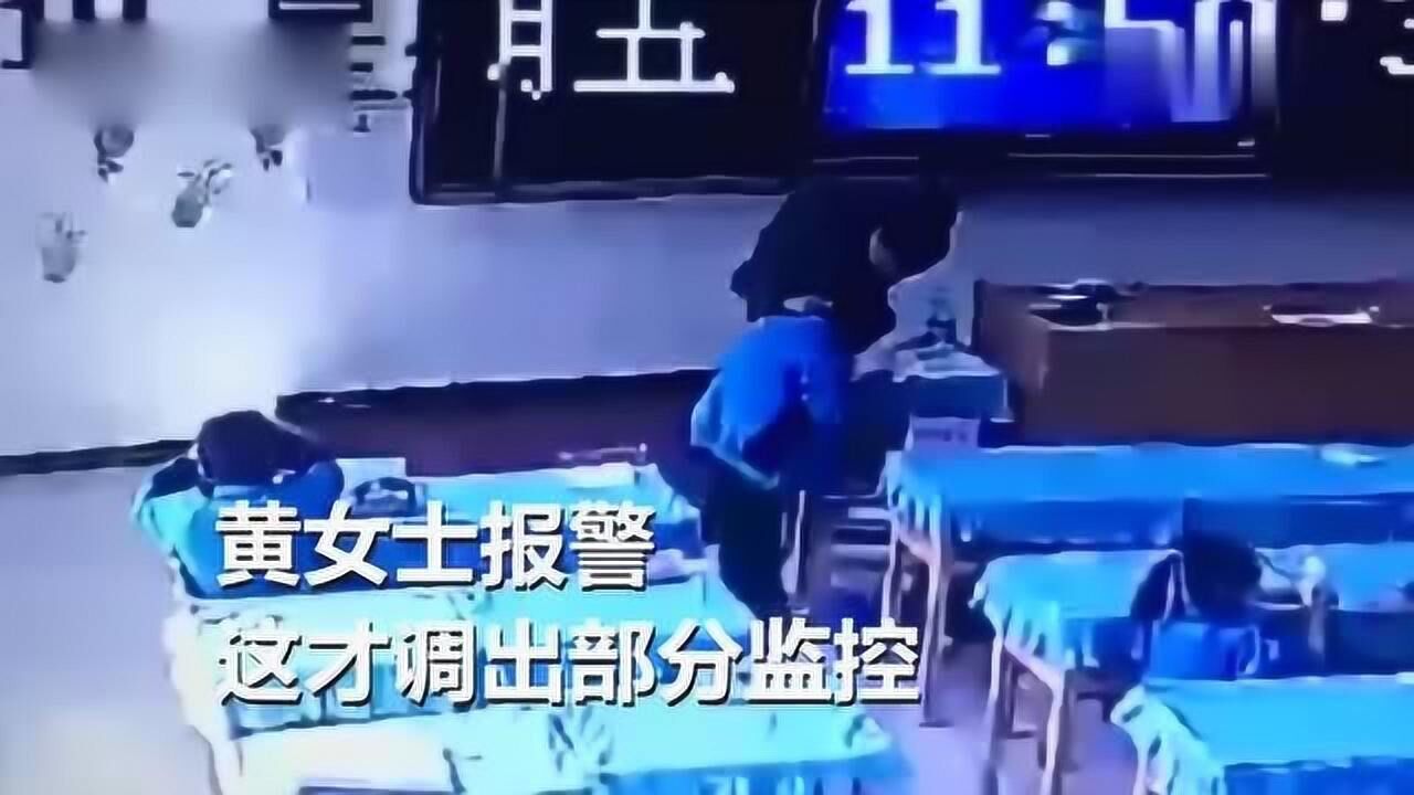 小学生遭遇老师体罚!设立特别座位!校方回应:不要相信小孩子的话_腾讯视频