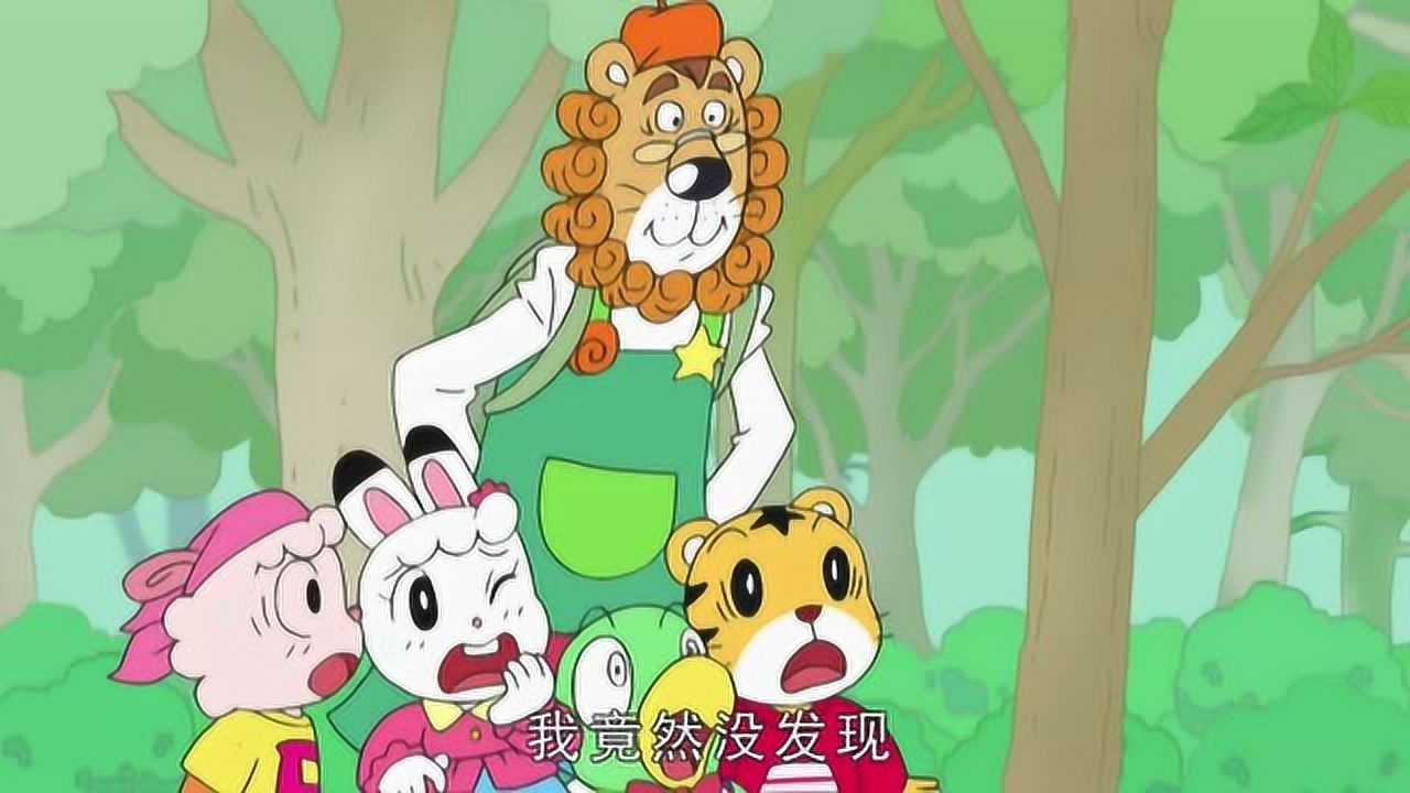 可爱巧虎岛:大家看了很多小动物,桃乐比玩高跷挺厉害的噢_腾讯视频