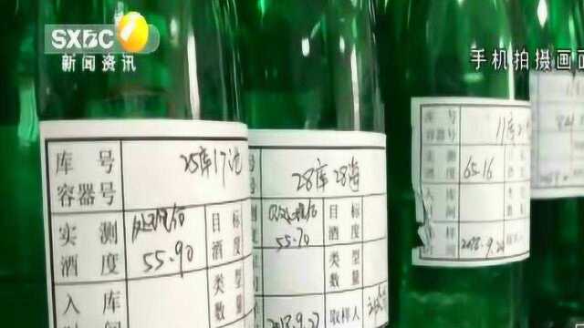 2012珍藏版国典凤香50年西风酒塑化剂超标 公司回应:正在召回