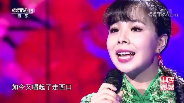 黄土情歌《又唱走西口》演唱:王二妮